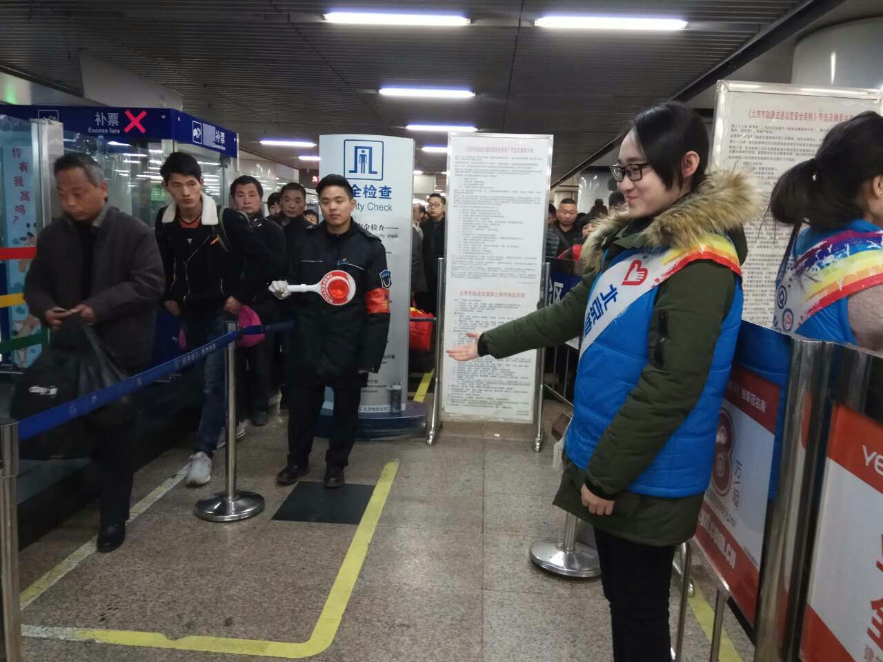 “两会”北京西站维稳志愿服务活动